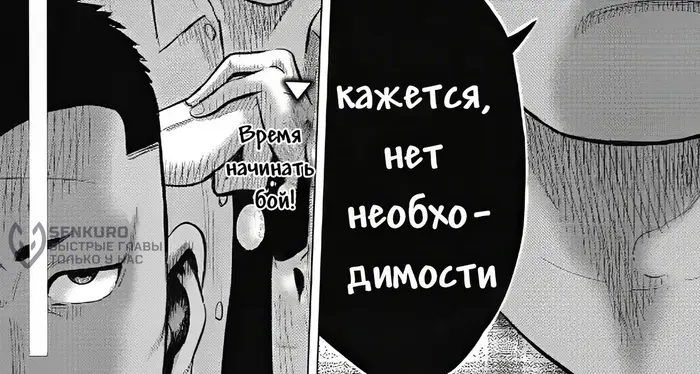 Страница 40