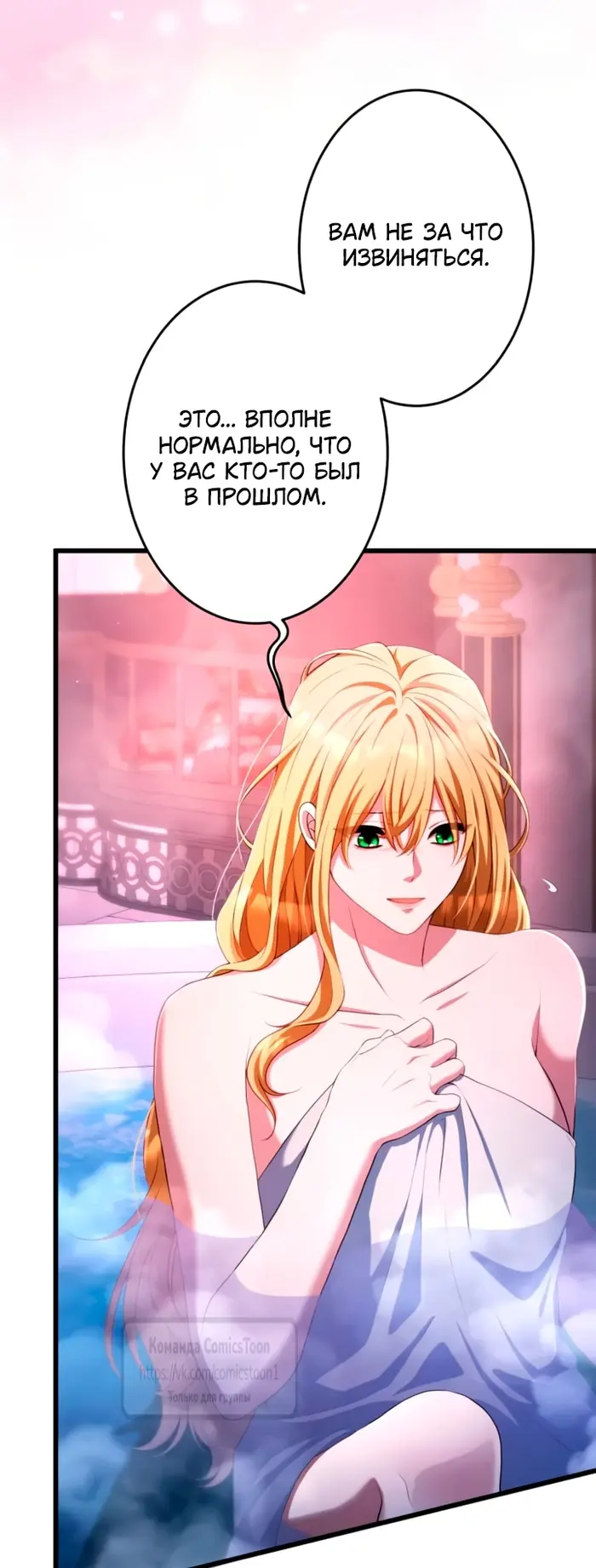 Страница 65