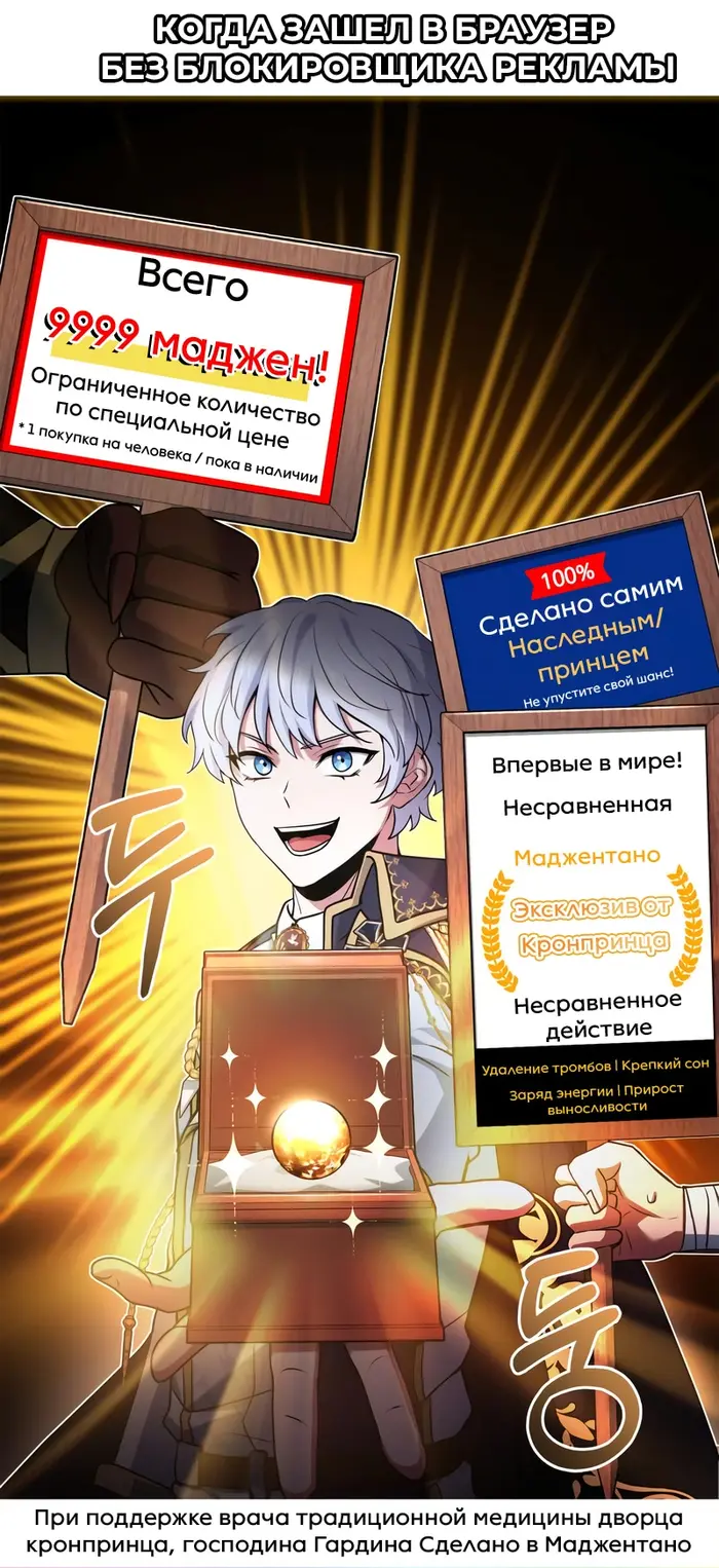 Страница 11