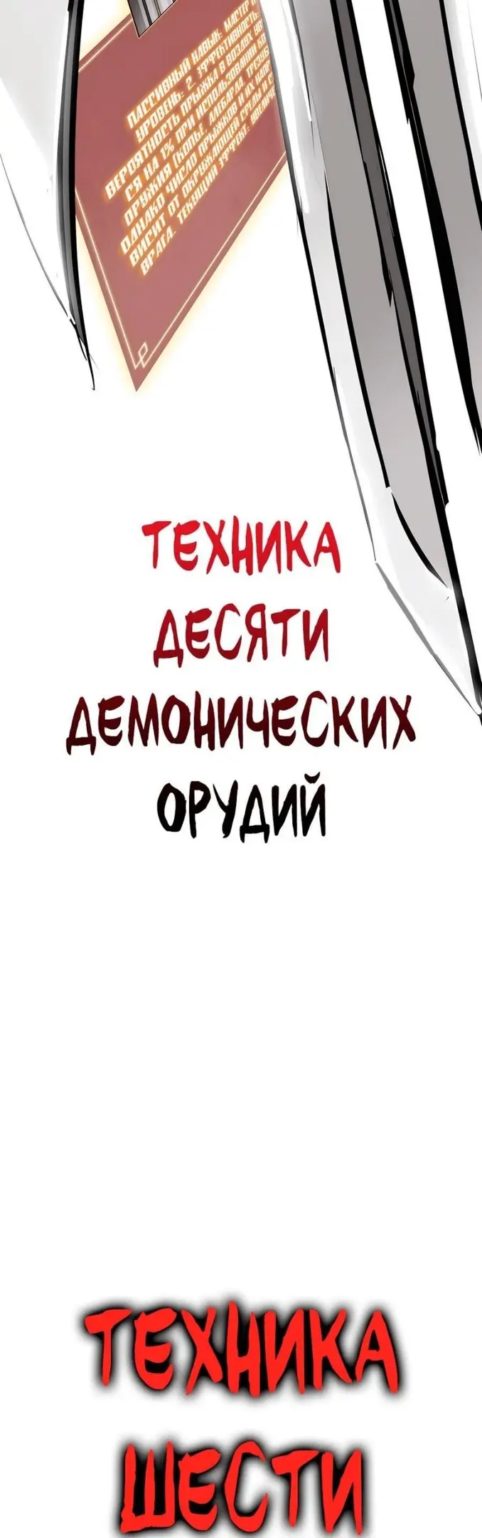 Страница 82