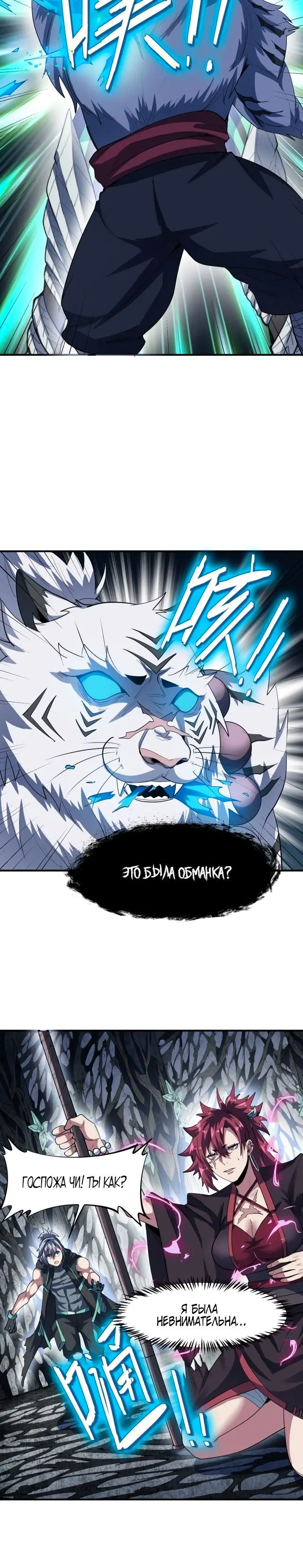Страница 15
