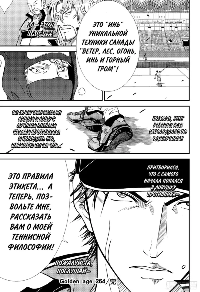 Страница 15