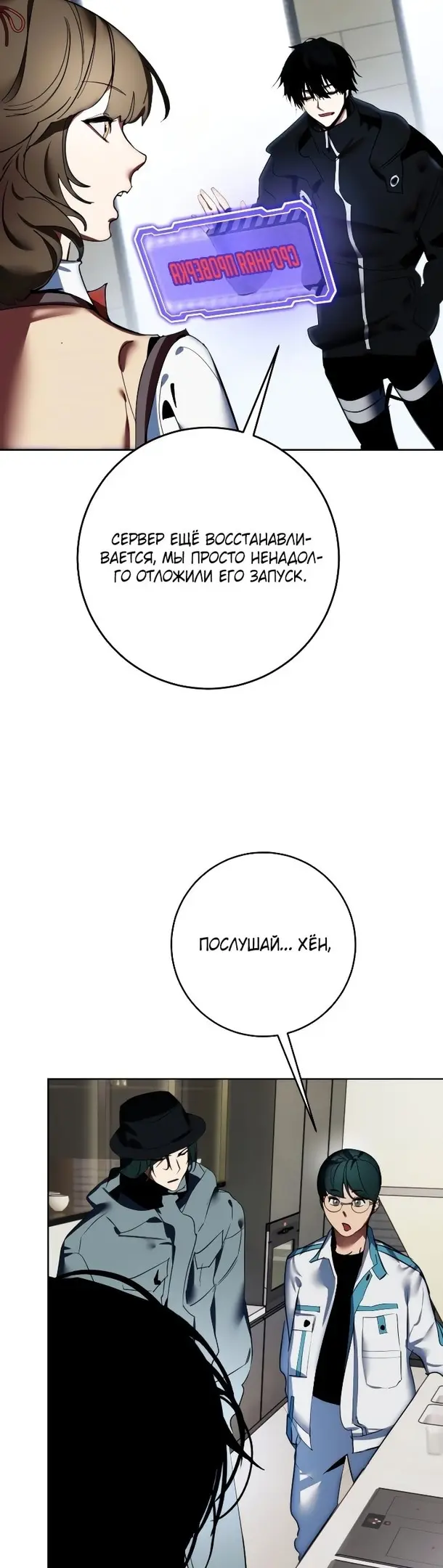 Страница 50