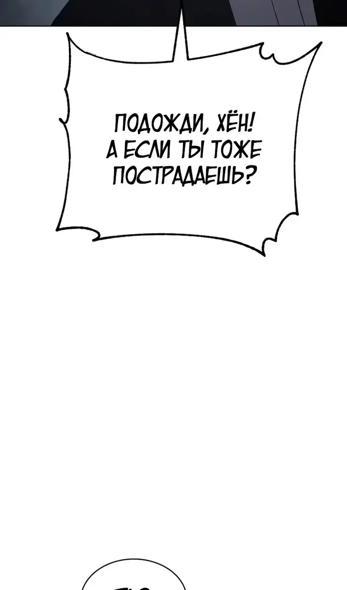 Страница 134