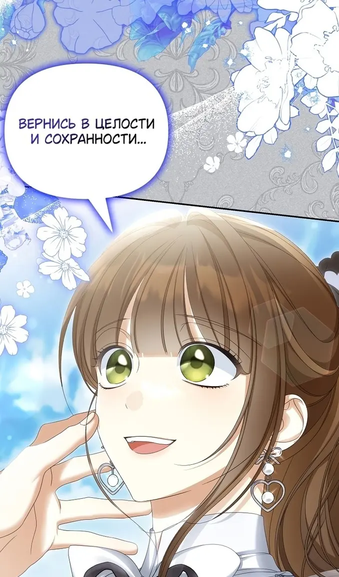 Страница 60