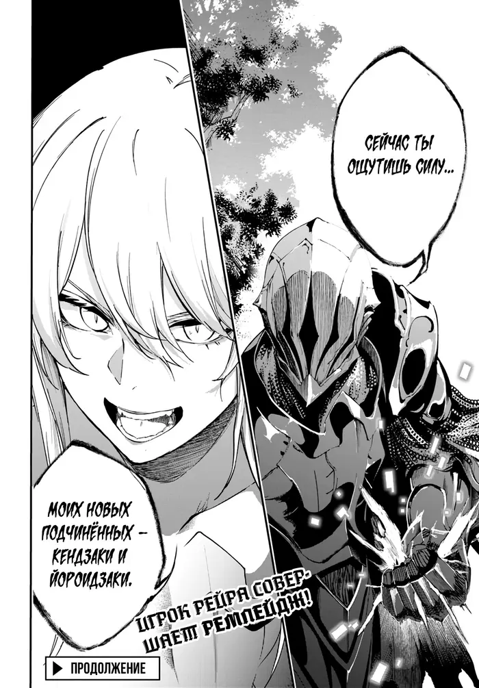 Страница 39