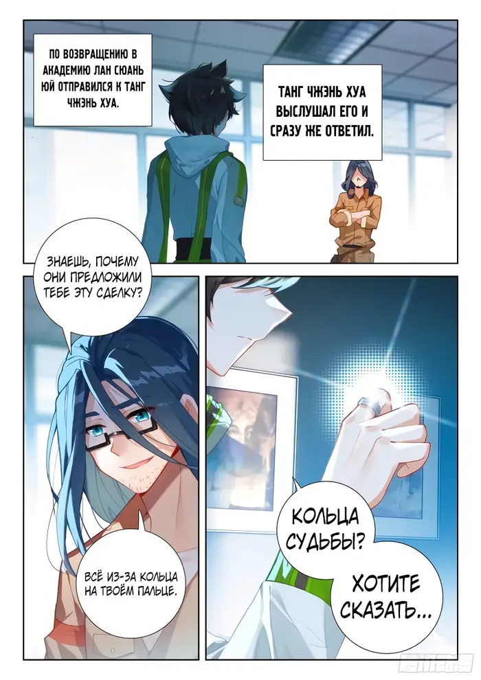 Страница 15