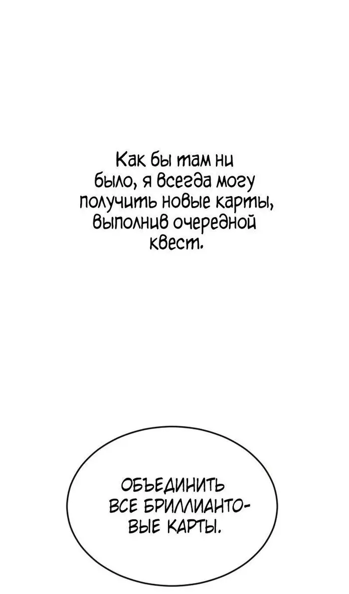 Страница 106