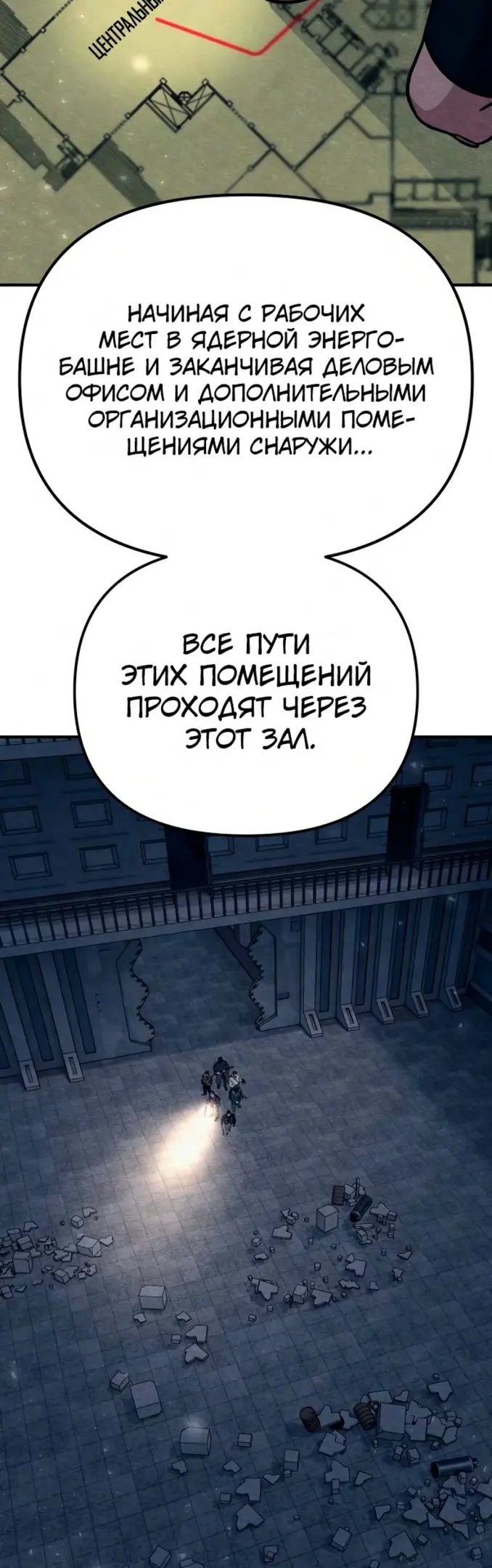 Страница 53