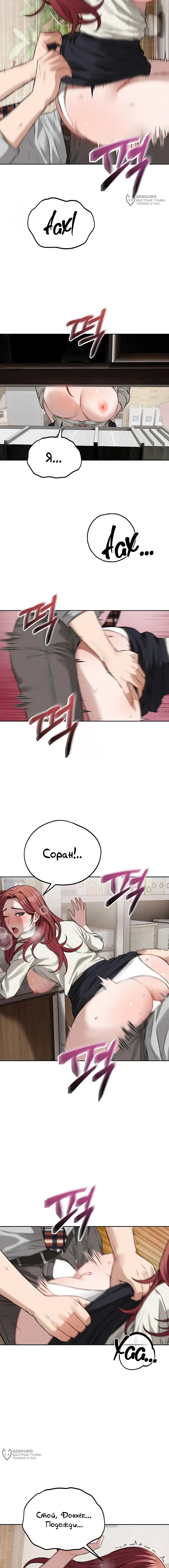 Страница 13