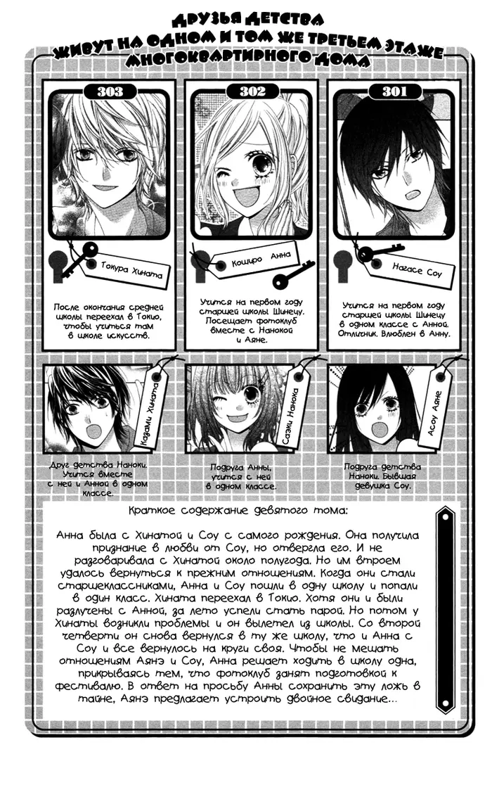 Страница 5