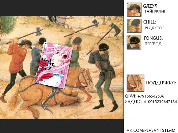 Страница 28