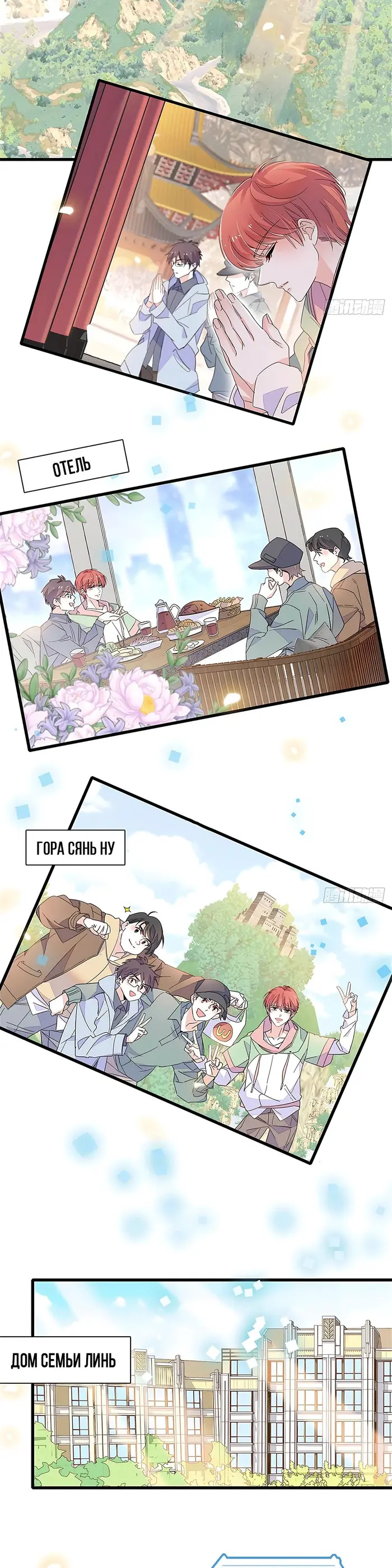 Страница 4