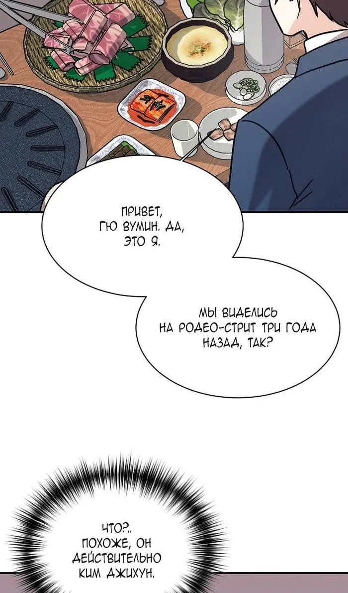 Страница 74