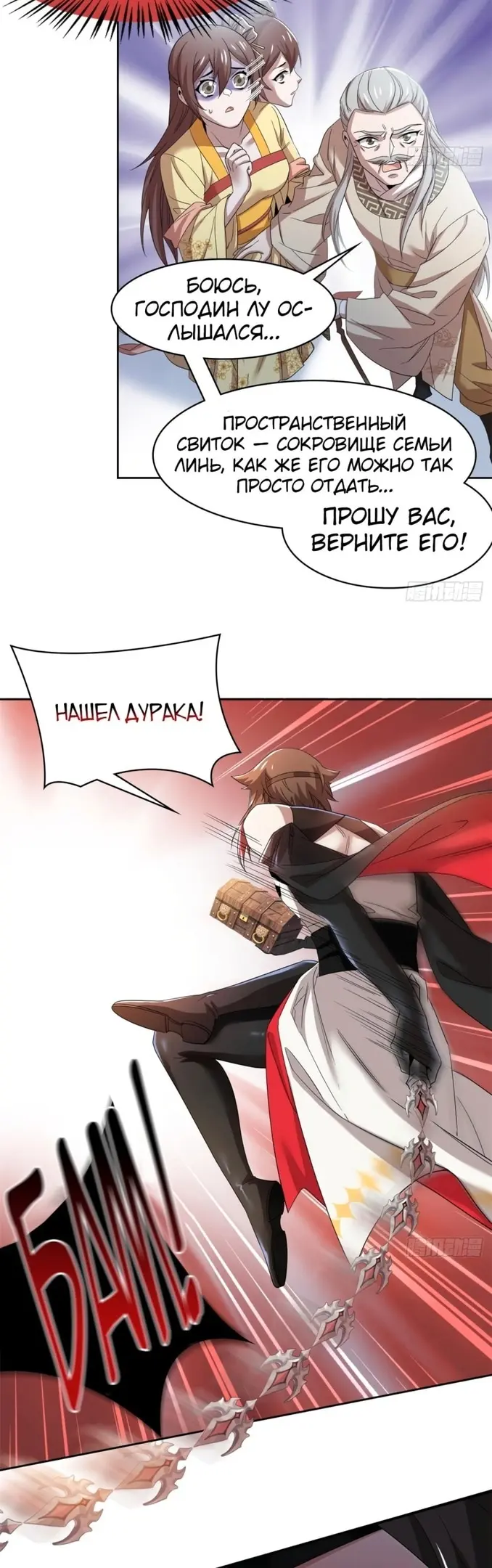 Страница 13