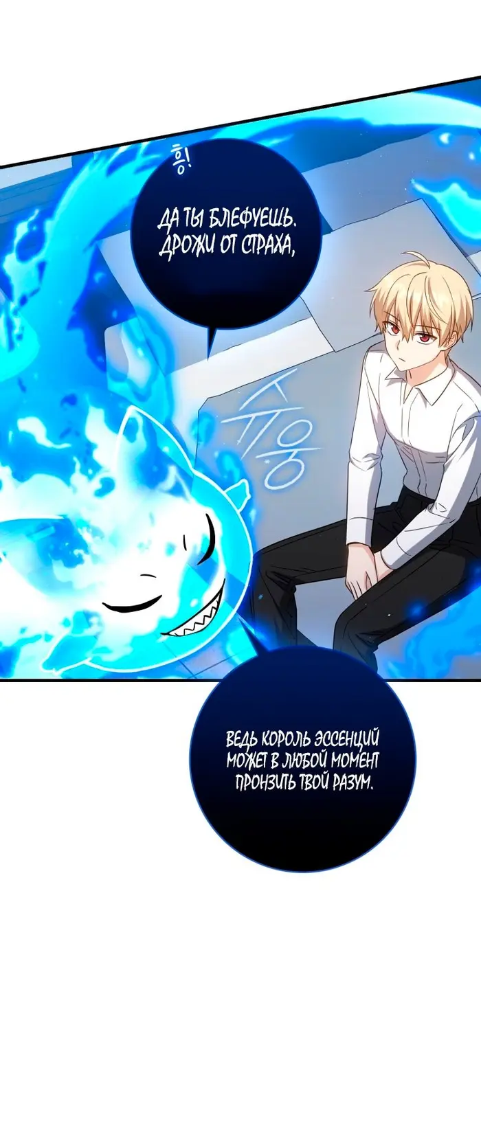 Страница 42