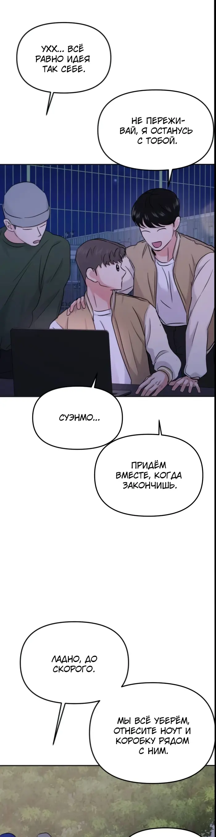 Страница 48