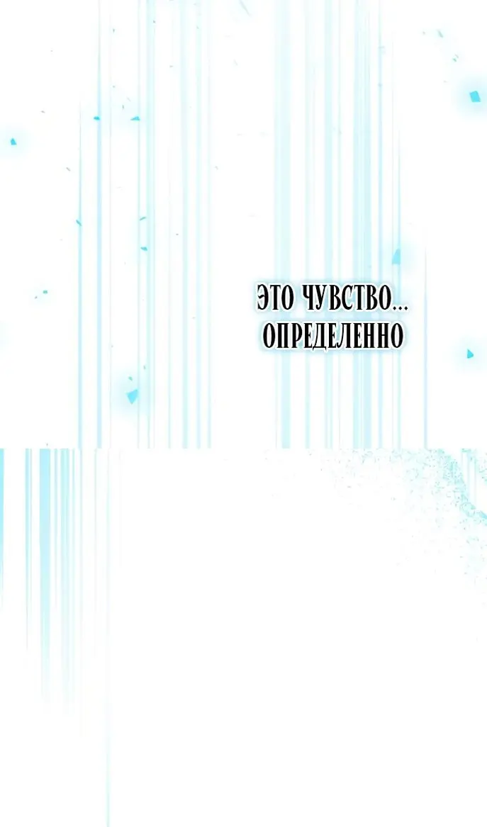 Страница 130