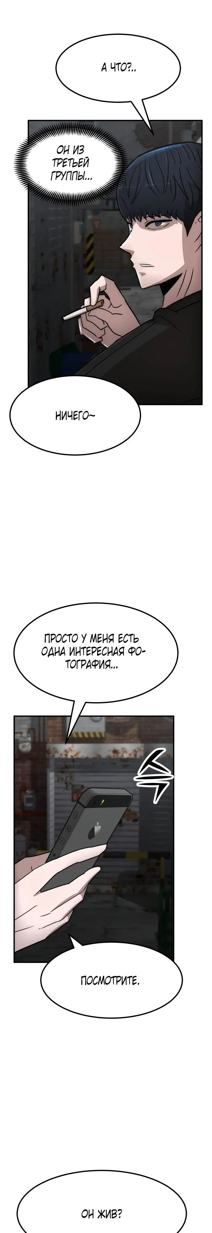 Страница 48