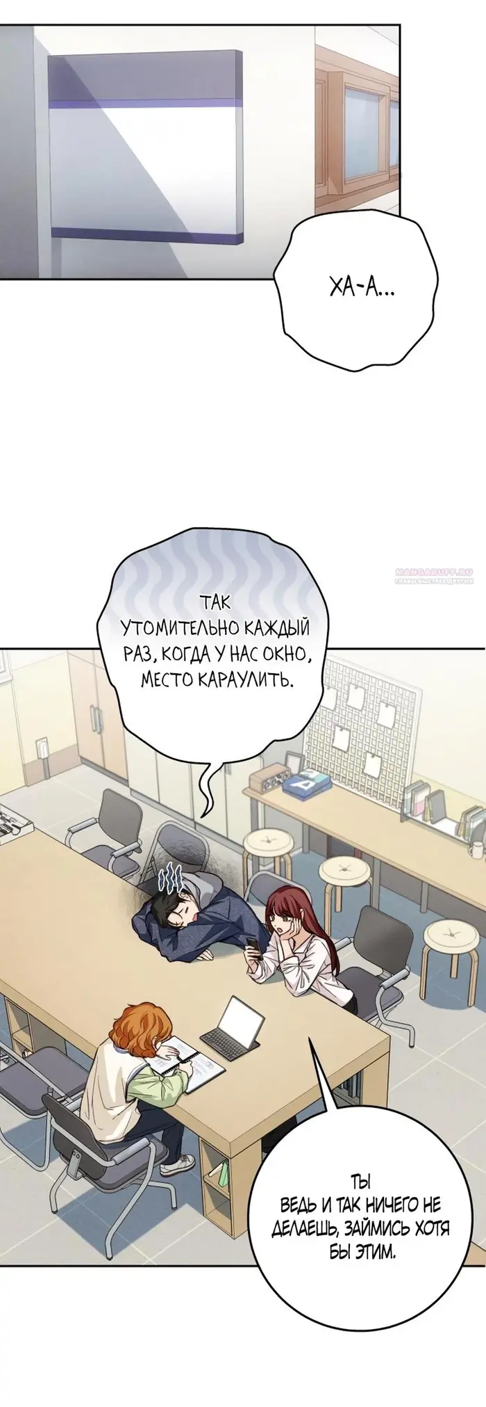 Страница 26