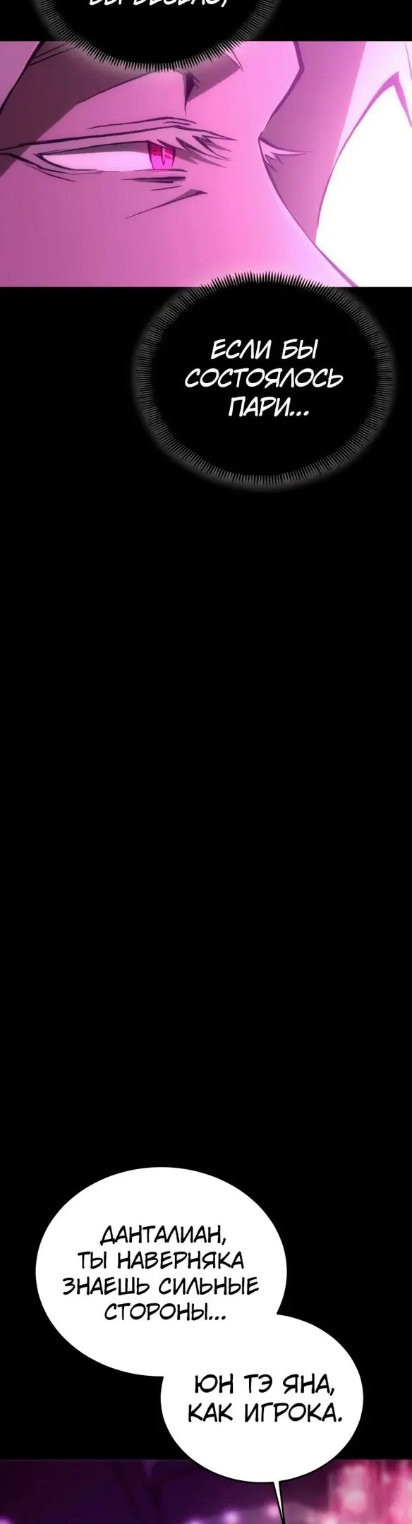 Страница 65