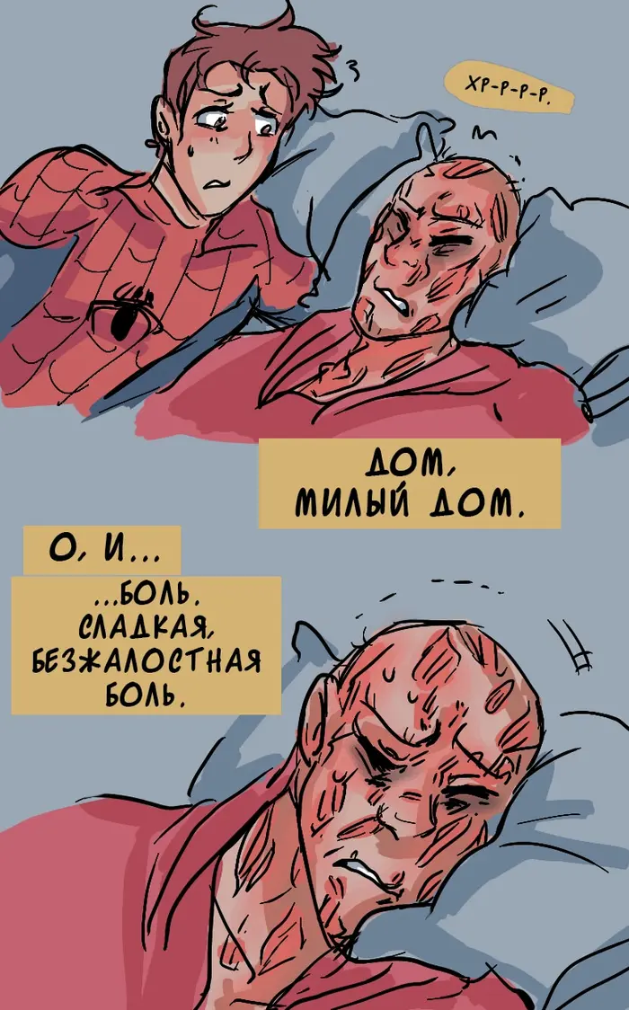 Страница 8