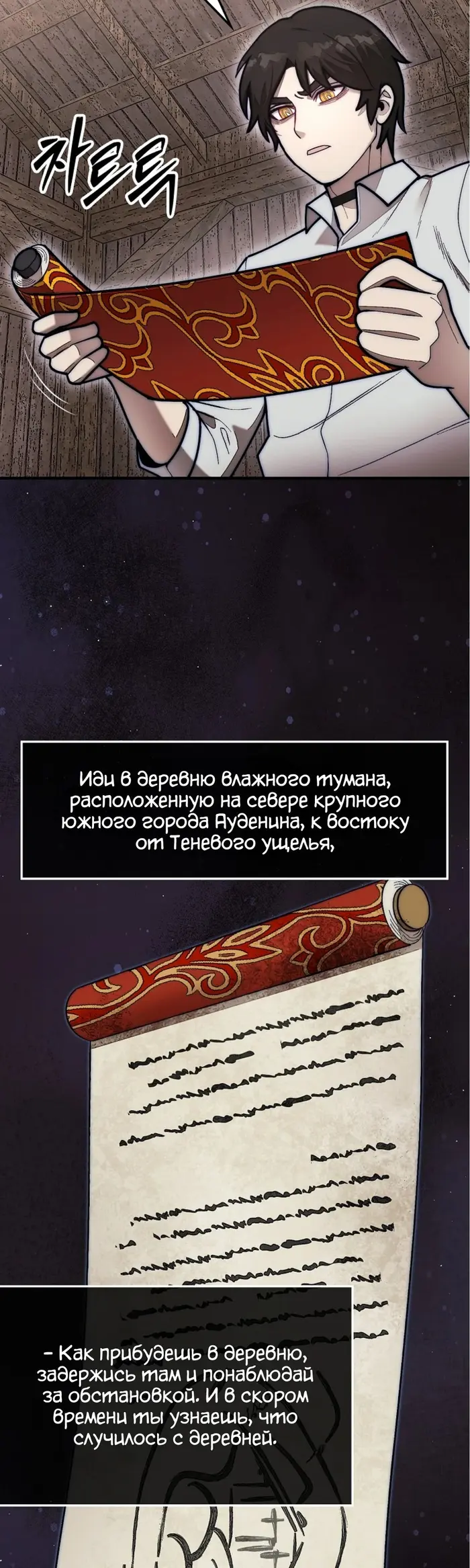 Страница 37