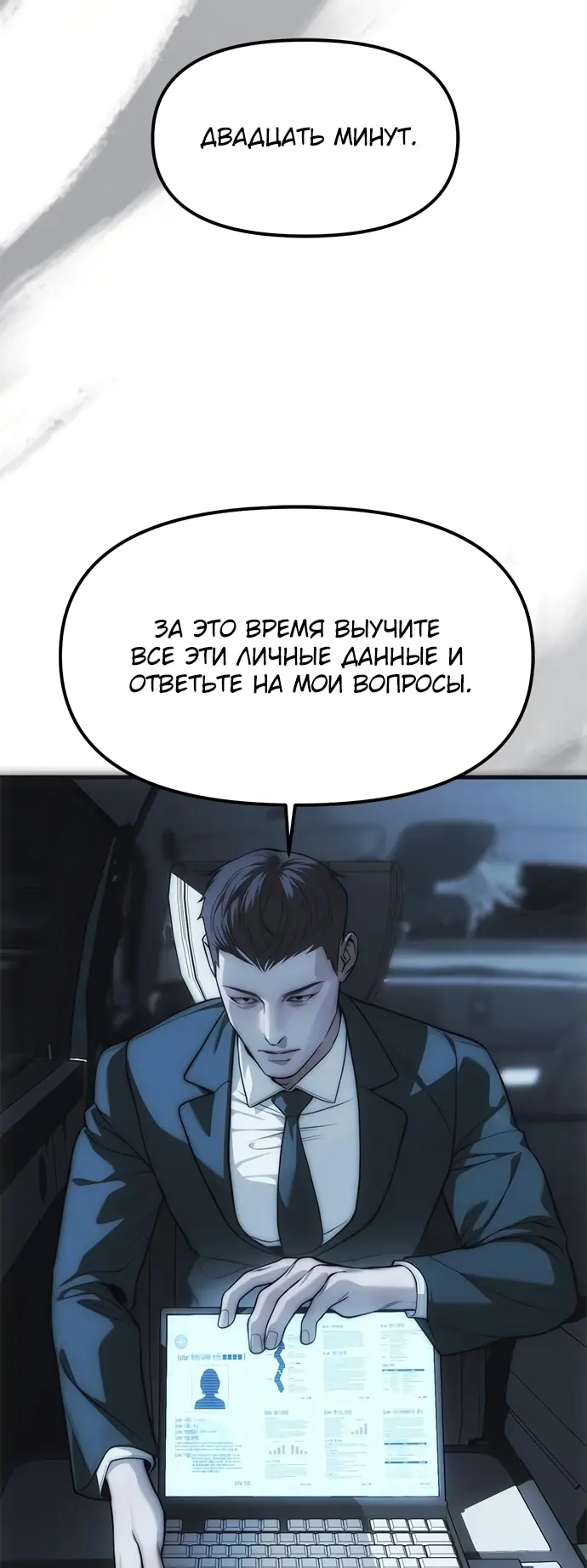 Страница 89
