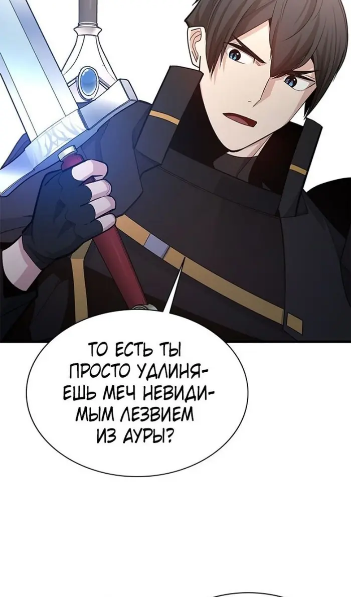 Страница 102
