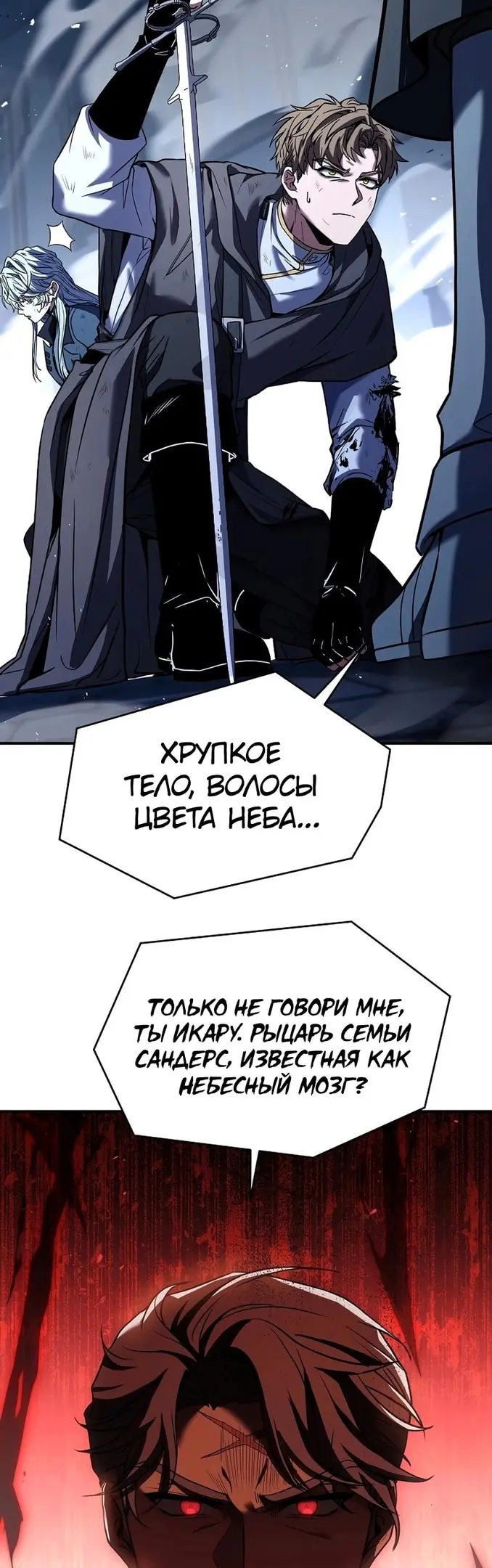 Страница 74