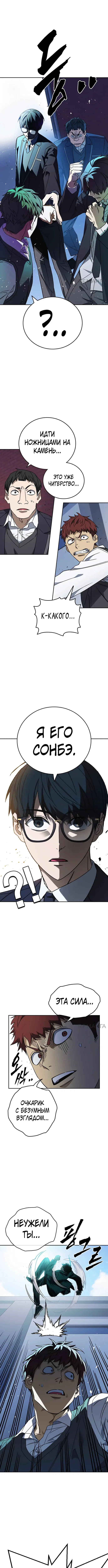 Страница 5