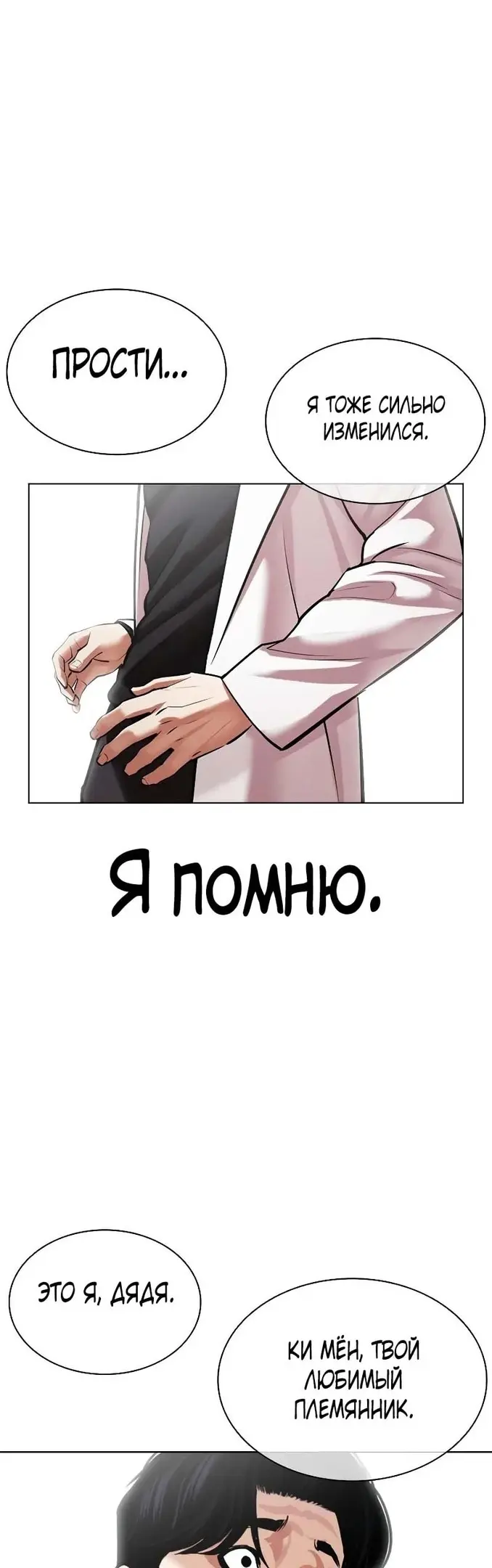Страница 80