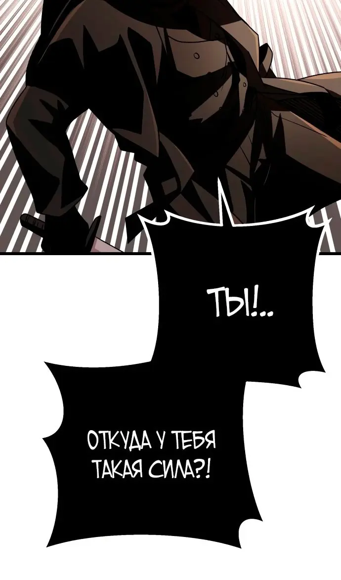Страница 91