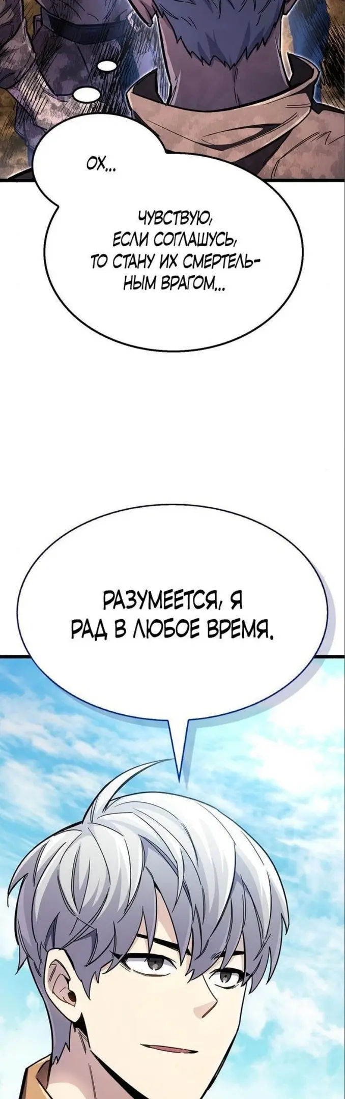 Страница 62