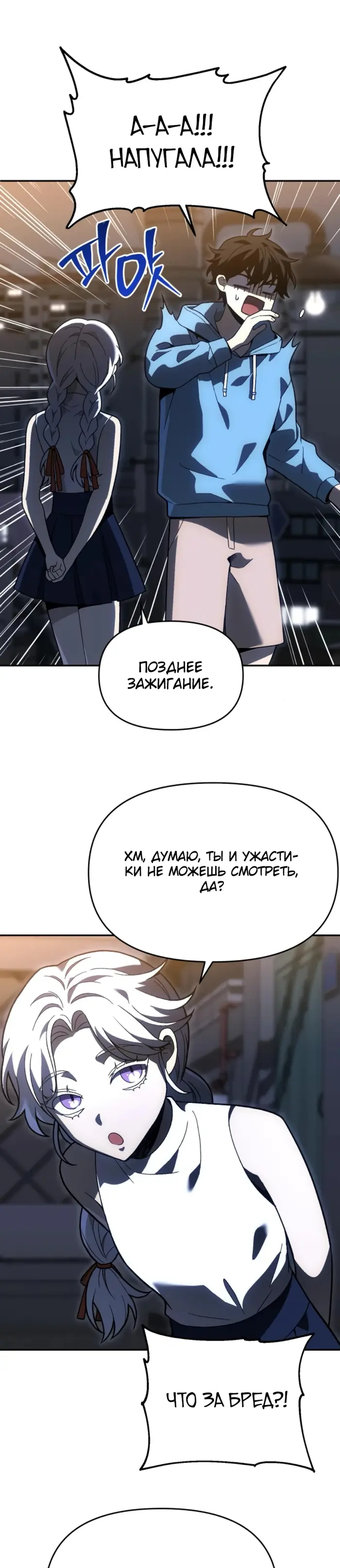 Страница 19