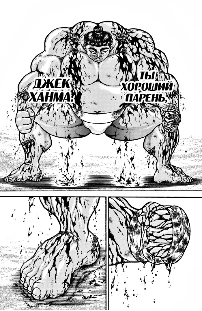 Страница 8