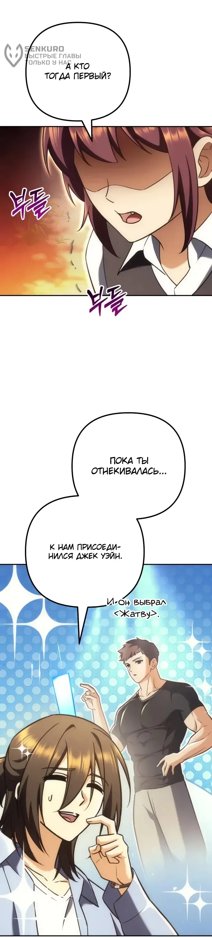 Страница 29