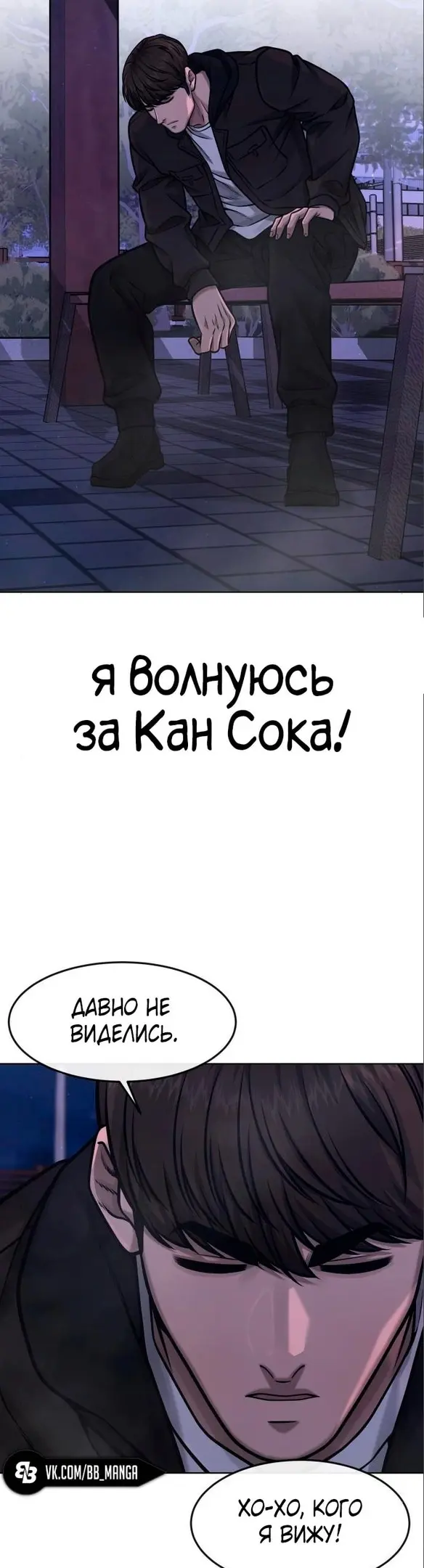 Страница 61