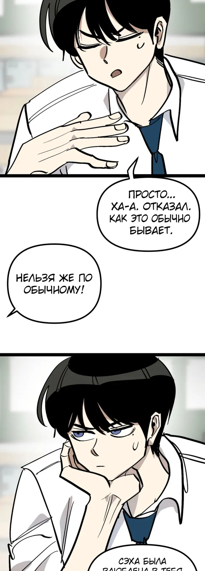 Страница 39
