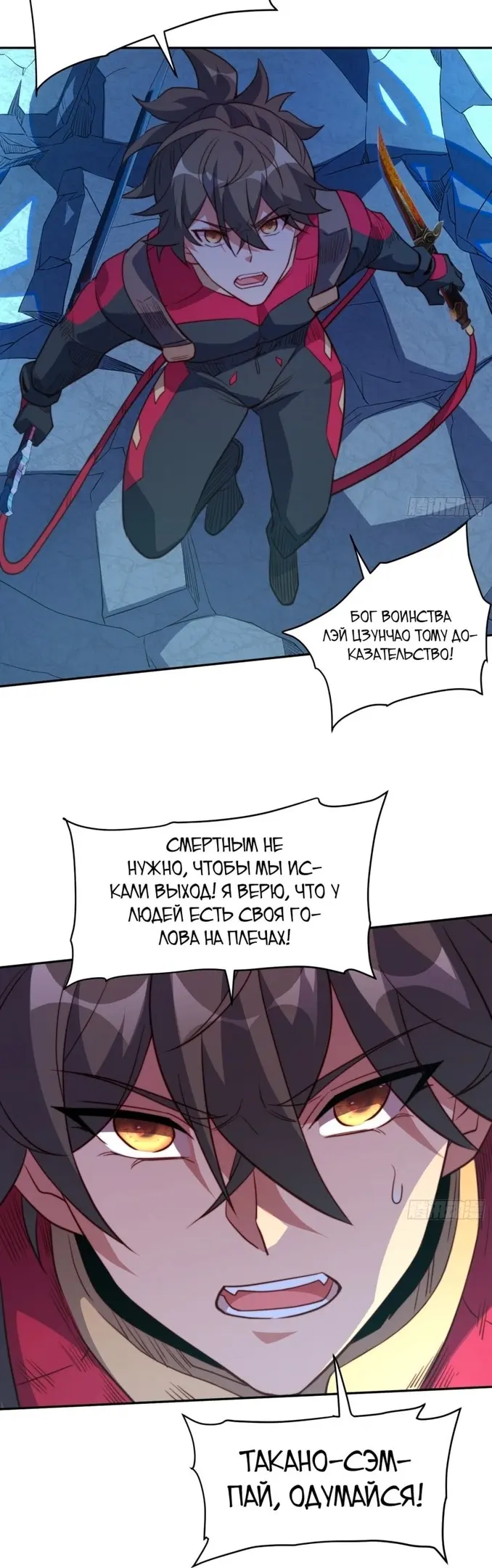 Страница 19