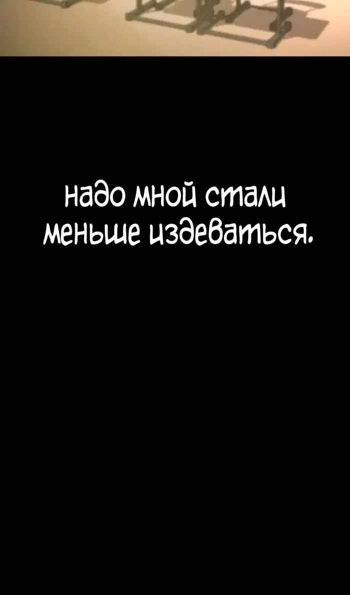 Страница 117