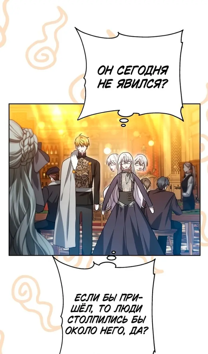 Страница 70
