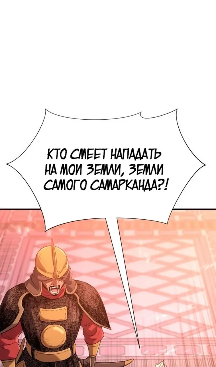 Страница 50