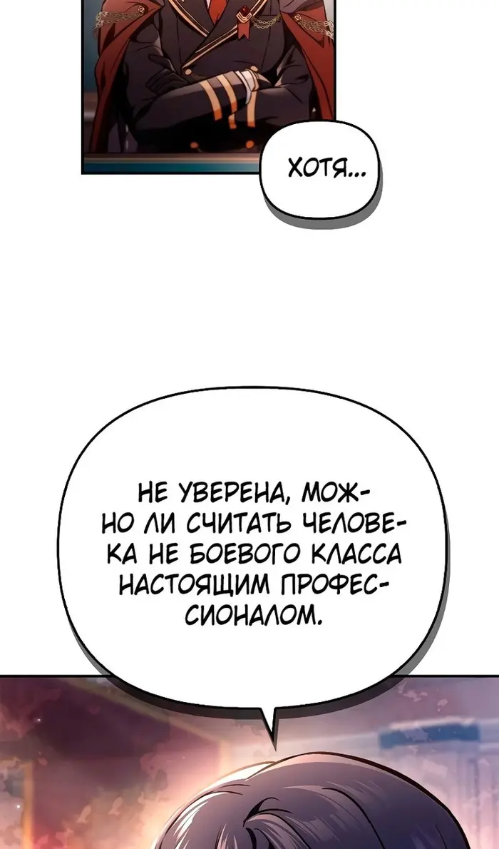Страница 114