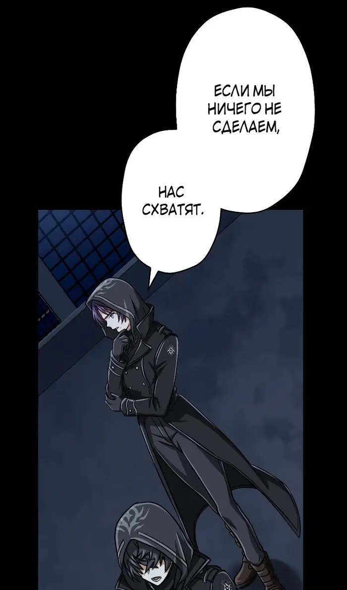 Страница 93