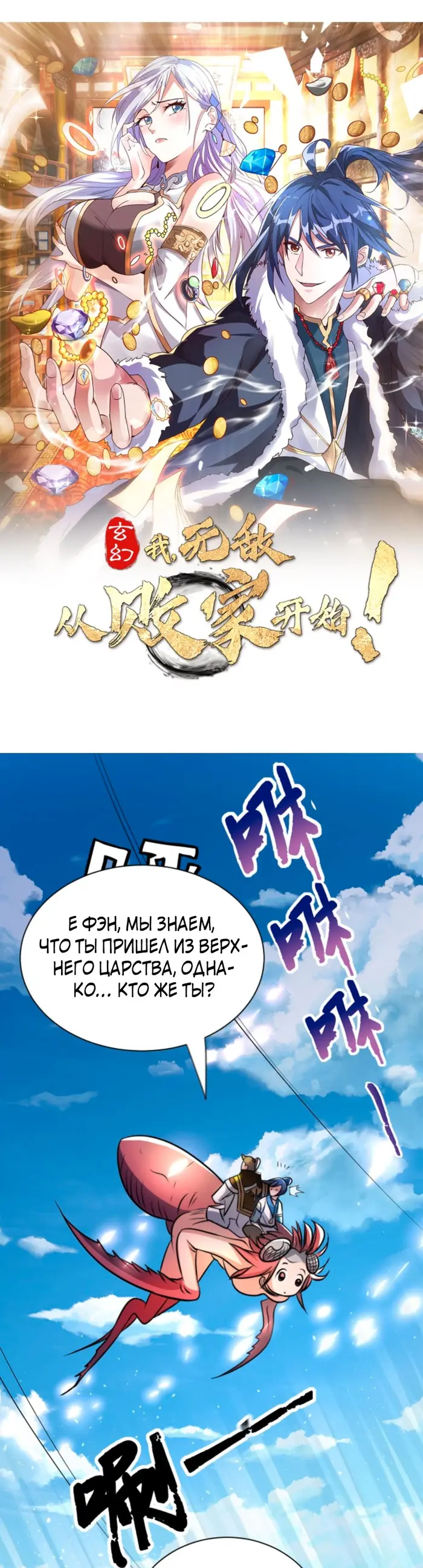 Страница 1