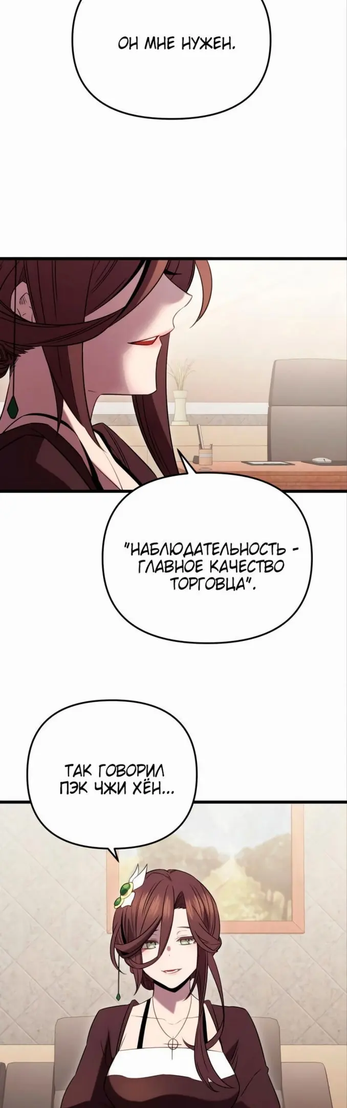 Страница 63