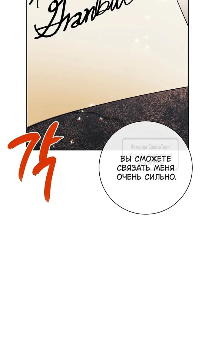 Страница 86