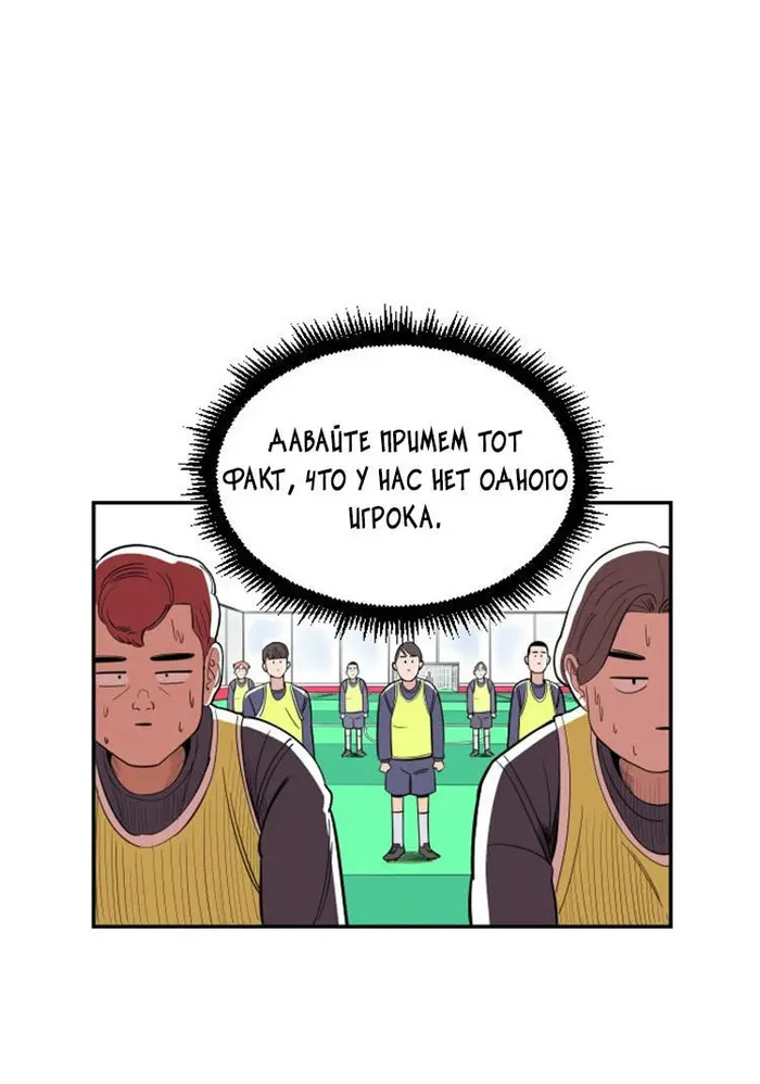 Страница 44