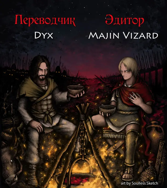 Страница 29